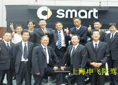 SMART中国科比舞台表演司机.jpg